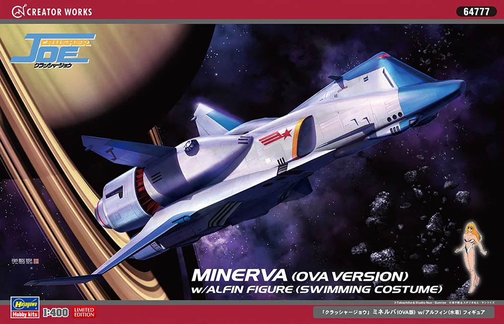 Crusher Joe Minerva (OVA Versiyonu) w/ Alfini (Mayo) Figür