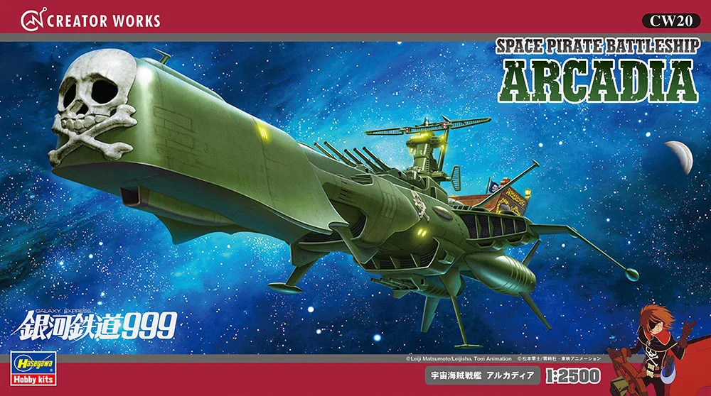 Uzay Korsanı Savaş Gemisi Arcadya (Galaxy Express 999 Filminden)