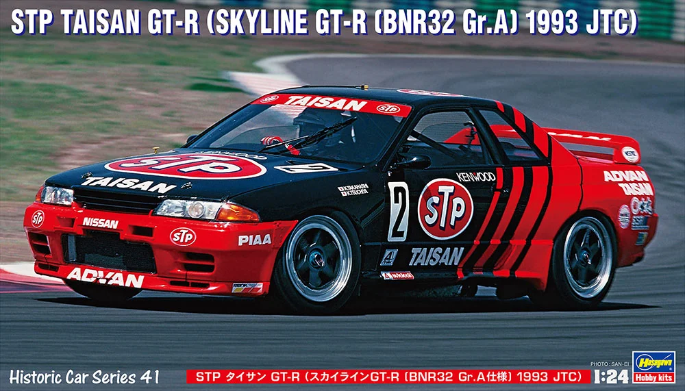 Tysan GT-R (Skyline GT-R [BNR32 Gr.A Özellikleri] 1993 JTC)