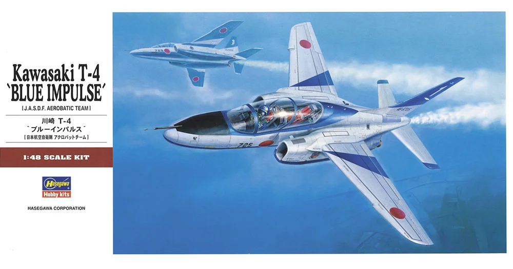 Kawasaki T-4 Mavi İmpuls